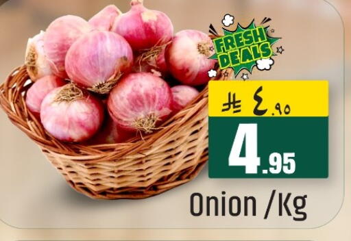 Onion available at مركز نحن واحد للتسوق in مملكة العربية السعودية, السعودية, سعودية - الخبر‎