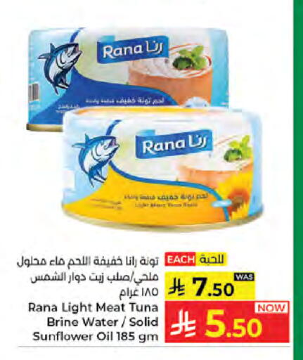 available at كبايان هايبرماركت in مملكة العربية السعودية, السعودية, سعودية - جدة