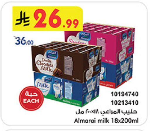 available at Bin Dawood in KSA, Saudi Arabia, Saudi - Mecca