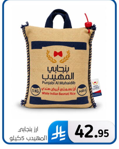 available at الحسين توب أب in مملكة العربية السعودية, السعودية, سعودية - المنطقة الشرقية