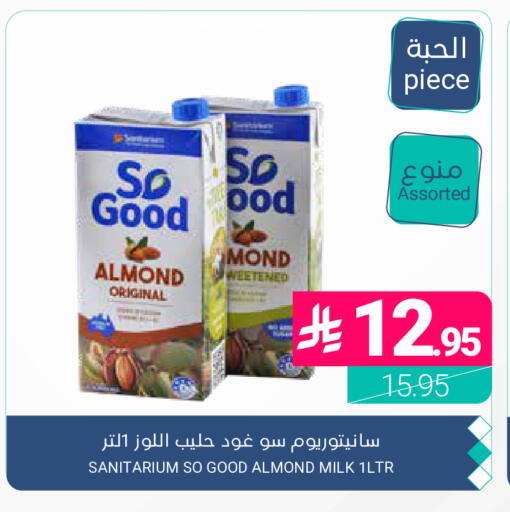 available at اسواق المنتزه in مملكة العربية السعودية, السعودية, سعودية - المنطقة الشرقية
