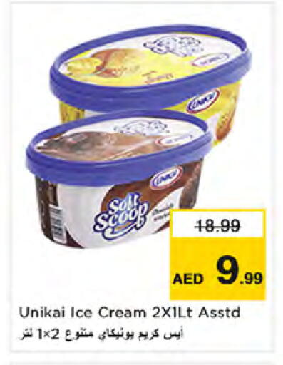 available at Nesto Hypermarket in UAE - Dubai