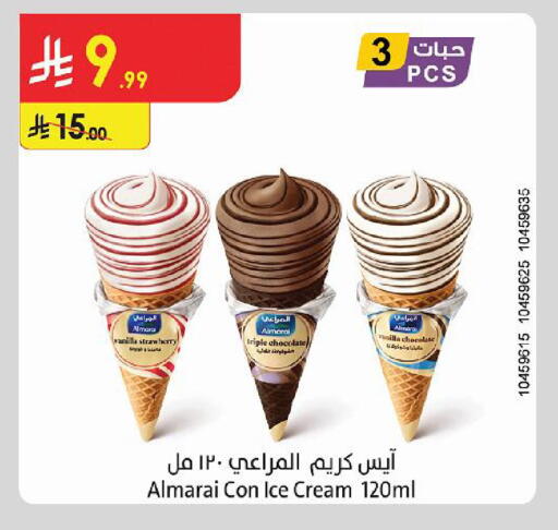 Strawberry Vanilla available at Danube in KSA, Saudi Arabia, Saudi - Al Khobar