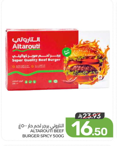 available at  مـزايــا in مملكة العربية السعودية, السعودية, سعودية - المنطقة الشرقية