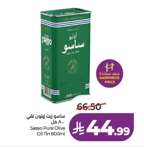 available at لولو هايبرماركت in مملكة العربية السعودية, السعودية, سعودية - المدينة المنورة