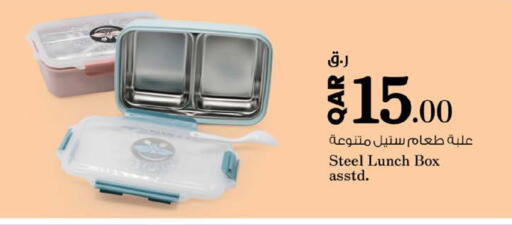 available at نـسـتـو in قطر - الشمال