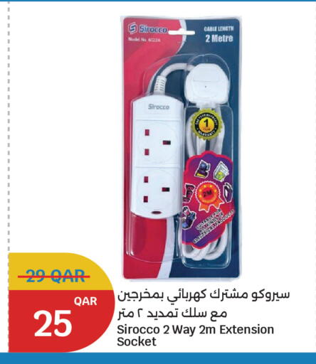 available at سيتي هايبرماركت in قطر - الوكرة