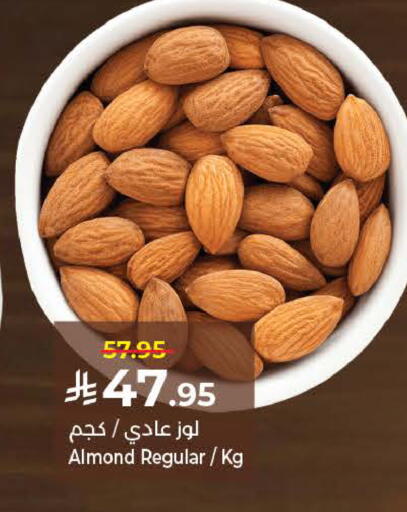 available at كبايان هايبرماركت in مملكة العربية السعودية, السعودية, سعودية - ينبع