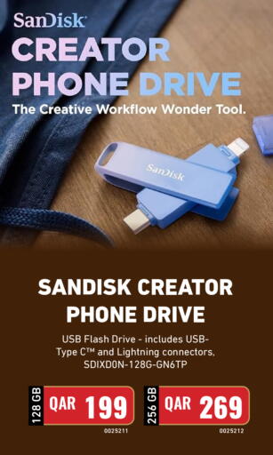 available at Digital Zone Trading in Qatar - Umm Salal