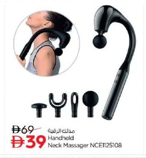 available at Nesto Hypermarket in UAE - Abu Dhabi