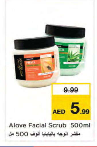 available at Nesto Hypermarket in UAE - Dubai