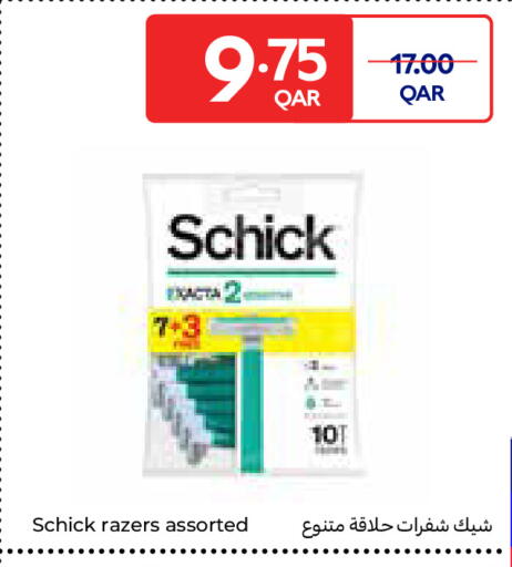 available at Carrefour in Qatar - Umm Salal