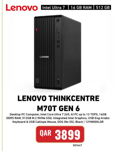 available at Digital Zone Trading in Qatar - Doha