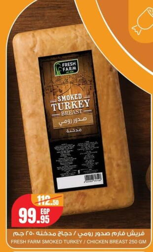 available at Géant Egypt in Egypt - Cairo