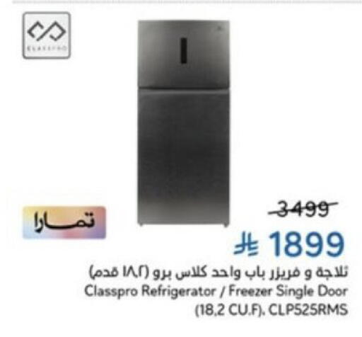 available at هايبر بنده in مملكة العربية السعودية, السعودية, سعودية - خميس مشيط