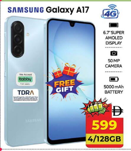 available at SAFARI HYPERMARKET  in UAE - Ras al Khaimah