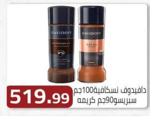 available at ABA market in Egypt - Cairo