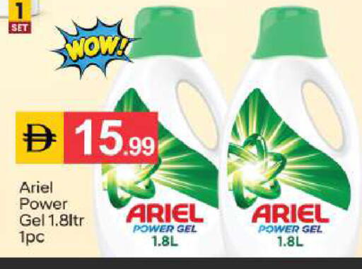 available at سوق طلال in الإمارات العربية المتحدة , الامارات - أبو ظبي