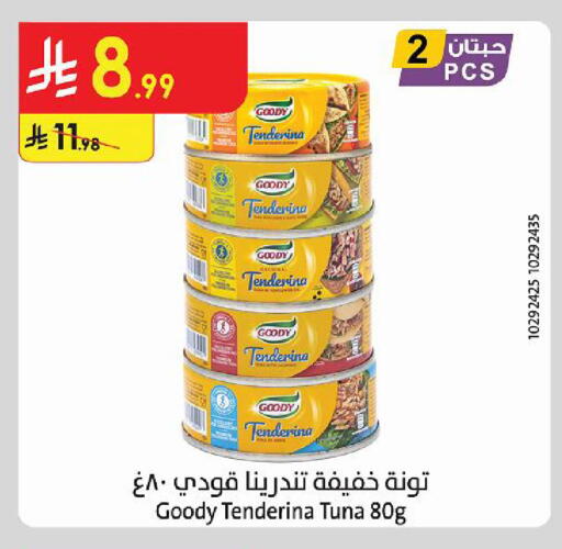 available at Danube in KSA, Saudi Arabia, Saudi - Al Khobar