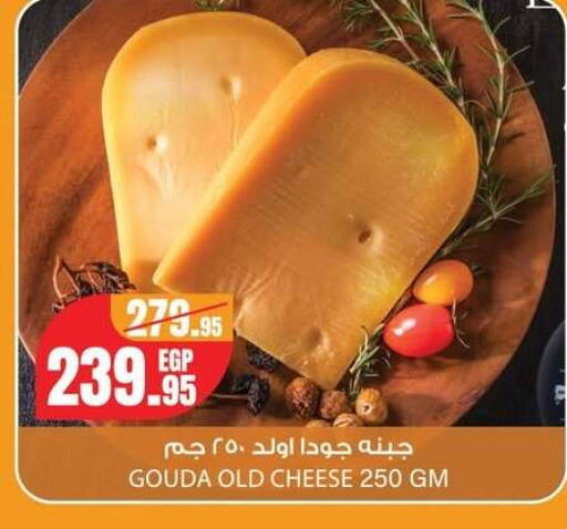 available at Géant Egypt in Egypt - Cairo
