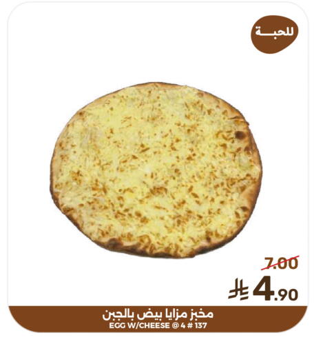 available at Mazaya in KSA, Saudi Arabia, Saudi - Dammam