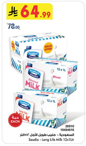 available at Bin Dawood in KSA, Saudi Arabia, Saudi - Mecca