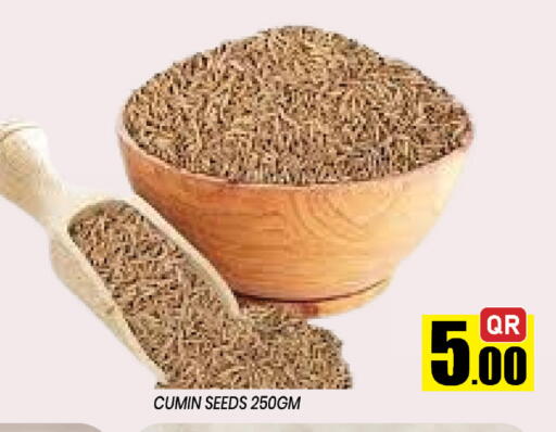 Cumin available at شوب اند سمايل هايبرماركت in قطر - الوكرة