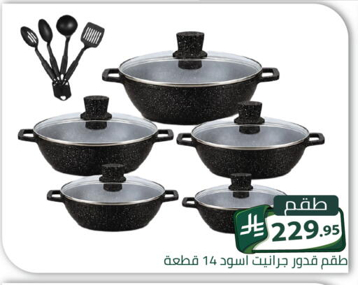 available at Family Discount in KSA, Saudi Arabia, Saudi - Riyadh