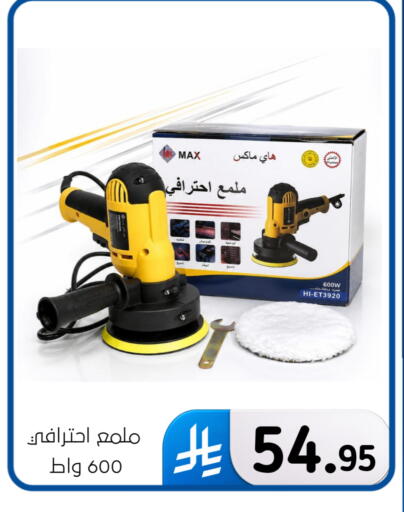 available at Al Hussain Top Up in KSA, Saudi Arabia, Saudi - Dammam