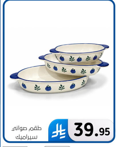 available at Al Hussain Top Up in KSA, Saudi Arabia, Saudi - Dammam