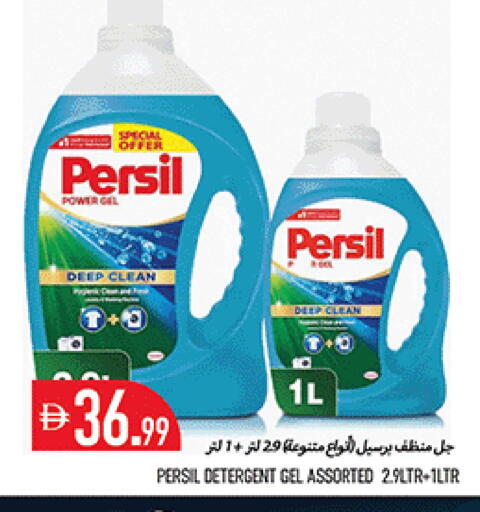 available at Rawabi Market Ajman in UAE - Sharjah / Ajman