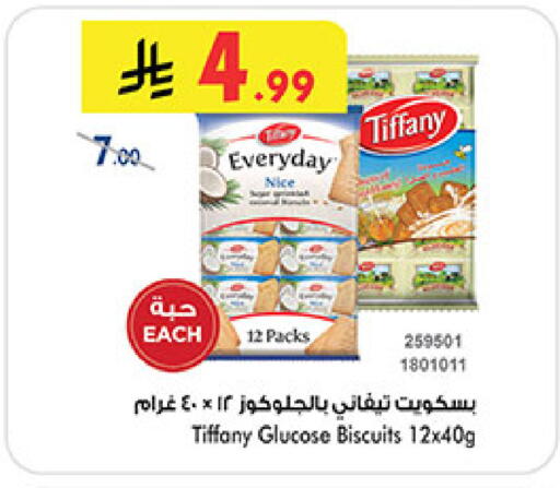 available at Bin Dawood in KSA, Saudi Arabia, Saudi - Mecca