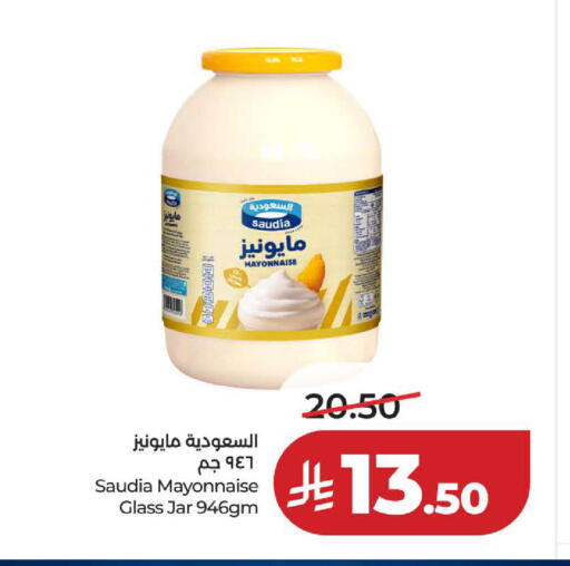 available at لولو هايبرماركت in مملكة العربية السعودية, السعودية, سعودية - ينبع