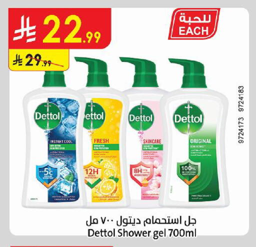 available at الدانوب in مملكة العربية السعودية, السعودية, سعودية - أبها
