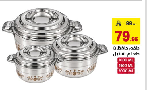 available at Ala Kaifak in KSA, Saudi Arabia, Saudi - Sakaka