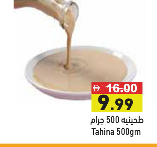available at أسواق رامز in الإمارات العربية المتحدة , الامارات - دبي