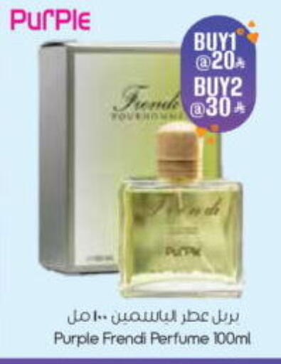 available at ستي فلاور in مملكة العربية السعودية, السعودية, سعودية - الرياض