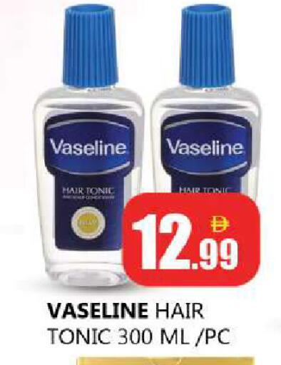 available at Souk Al Mubarak Hypermarket in UAE - Sharjah / Ajman