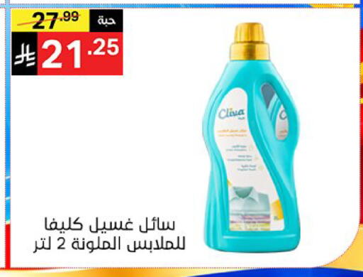 available at سوبرماركت نوري‎ in مملكة العربية السعودية, السعودية, سعودية - جدة