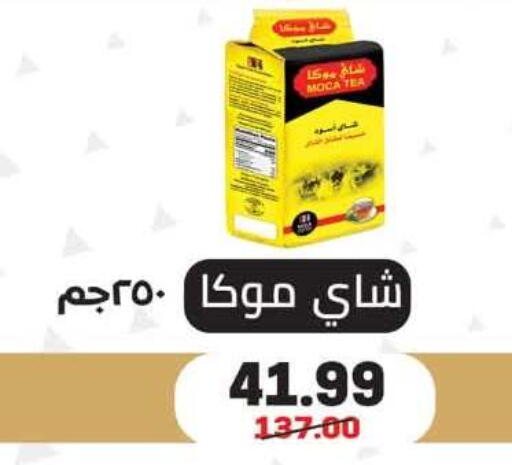 available at هايبر المنصورة in Egypt - القاهرة