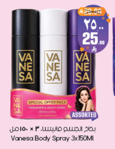 available at ستي فلاور in مملكة العربية السعودية, السعودية, سعودية - أبها