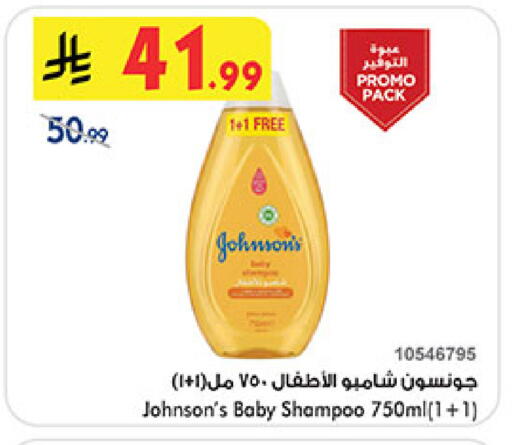 available at Bin Dawood in KSA, Saudi Arabia, Saudi - Mecca