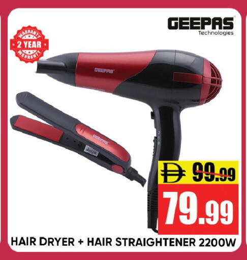 available at Leptis Hypermarket  in UAE - Ras al Khaimah