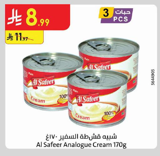 available at Danube in KSA, Saudi Arabia, Saudi - Jazan