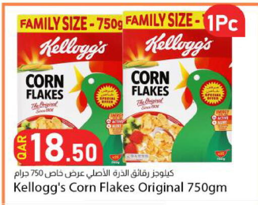 available at Dana Market in Qatar - Al Khor