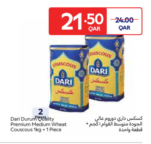 available at Carrefour in Qatar - Umm Salal
