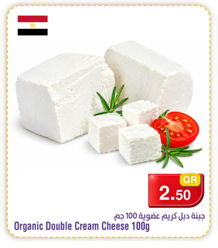 available at ميغا مارت in قطر - الشحانية