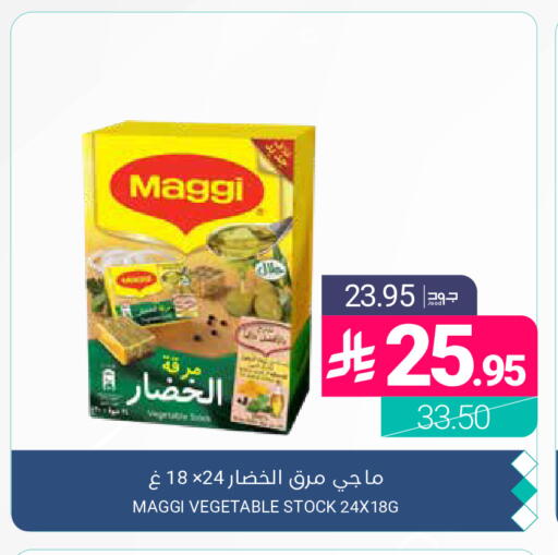available at اسواق المنتزه in مملكة العربية السعودية, السعودية, سعودية - المنطقة الشرقية