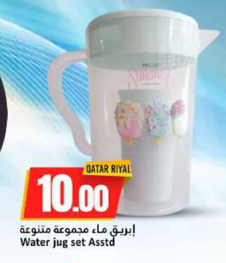 available at دانة هايبرماركت in قطر - الخور