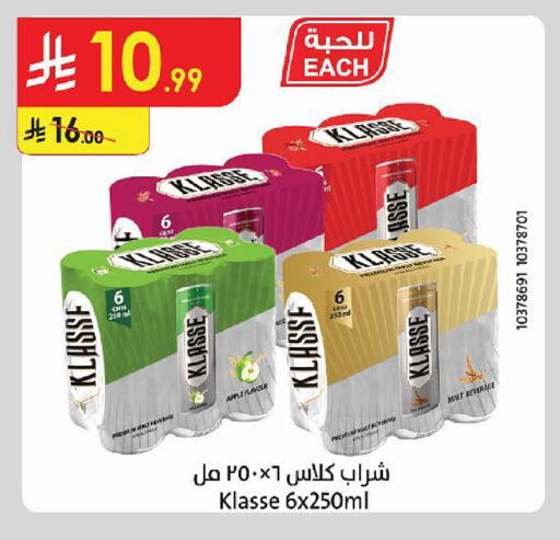 available at Danube in KSA, Saudi Arabia, Saudi - Tabuk